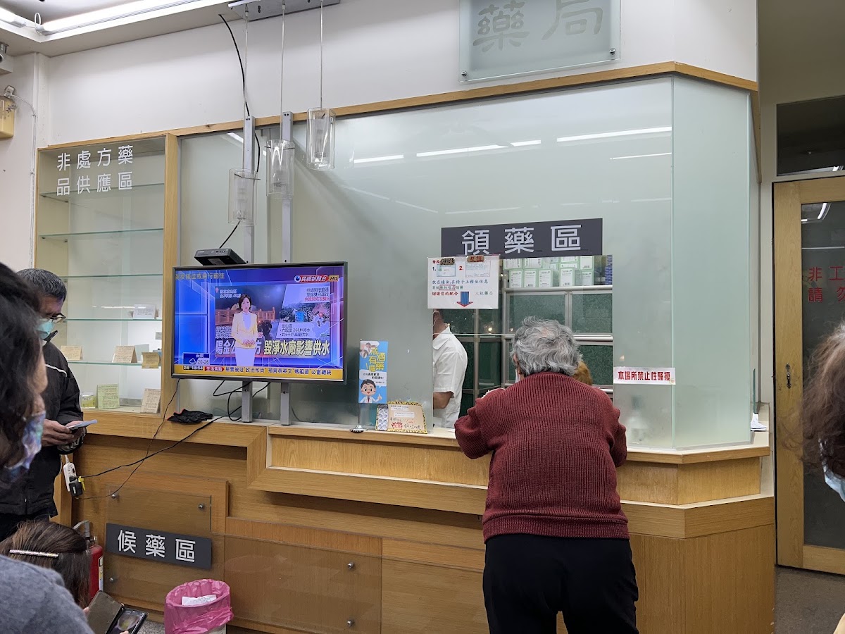 國良診所 診所實景照