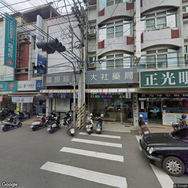 國良診所 街景外觀