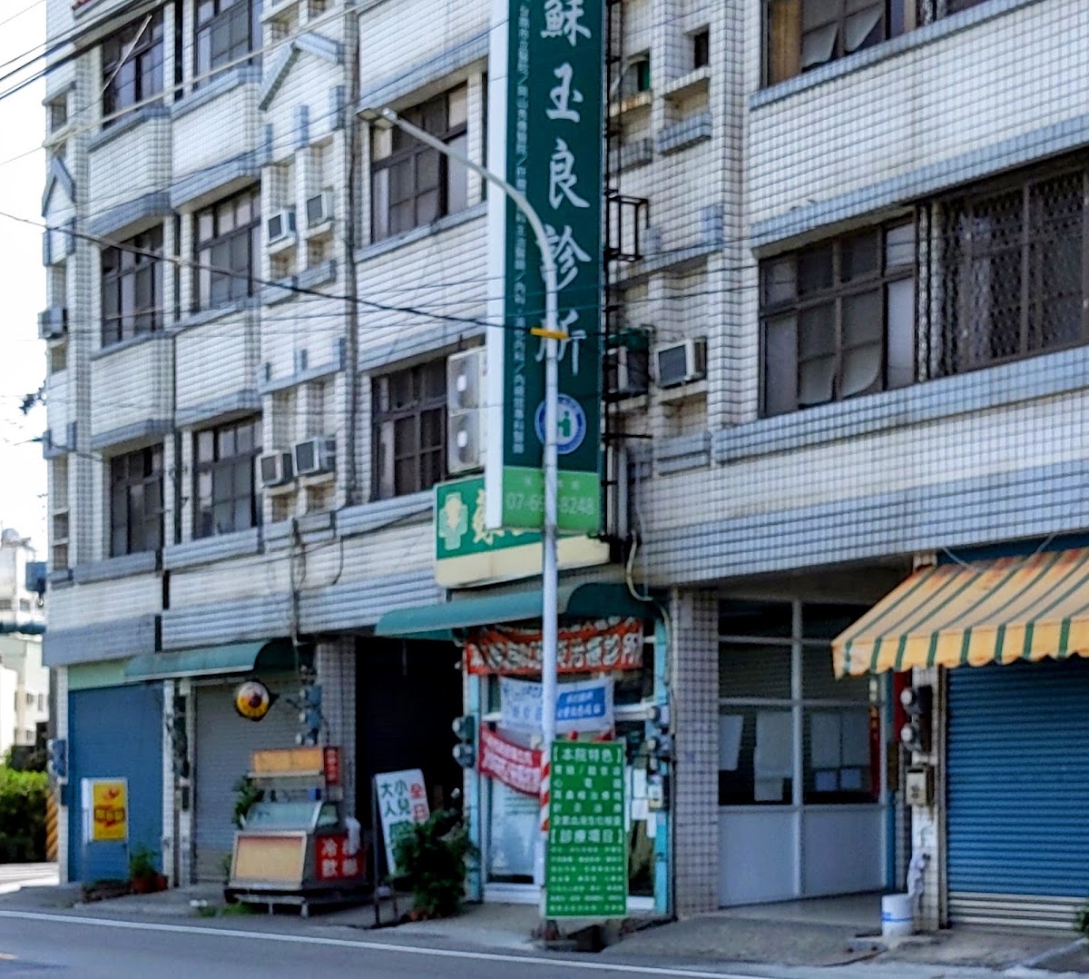 蘇玉良診所 診所實景照