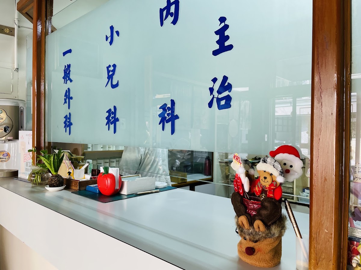 王文才診所 診所實景照