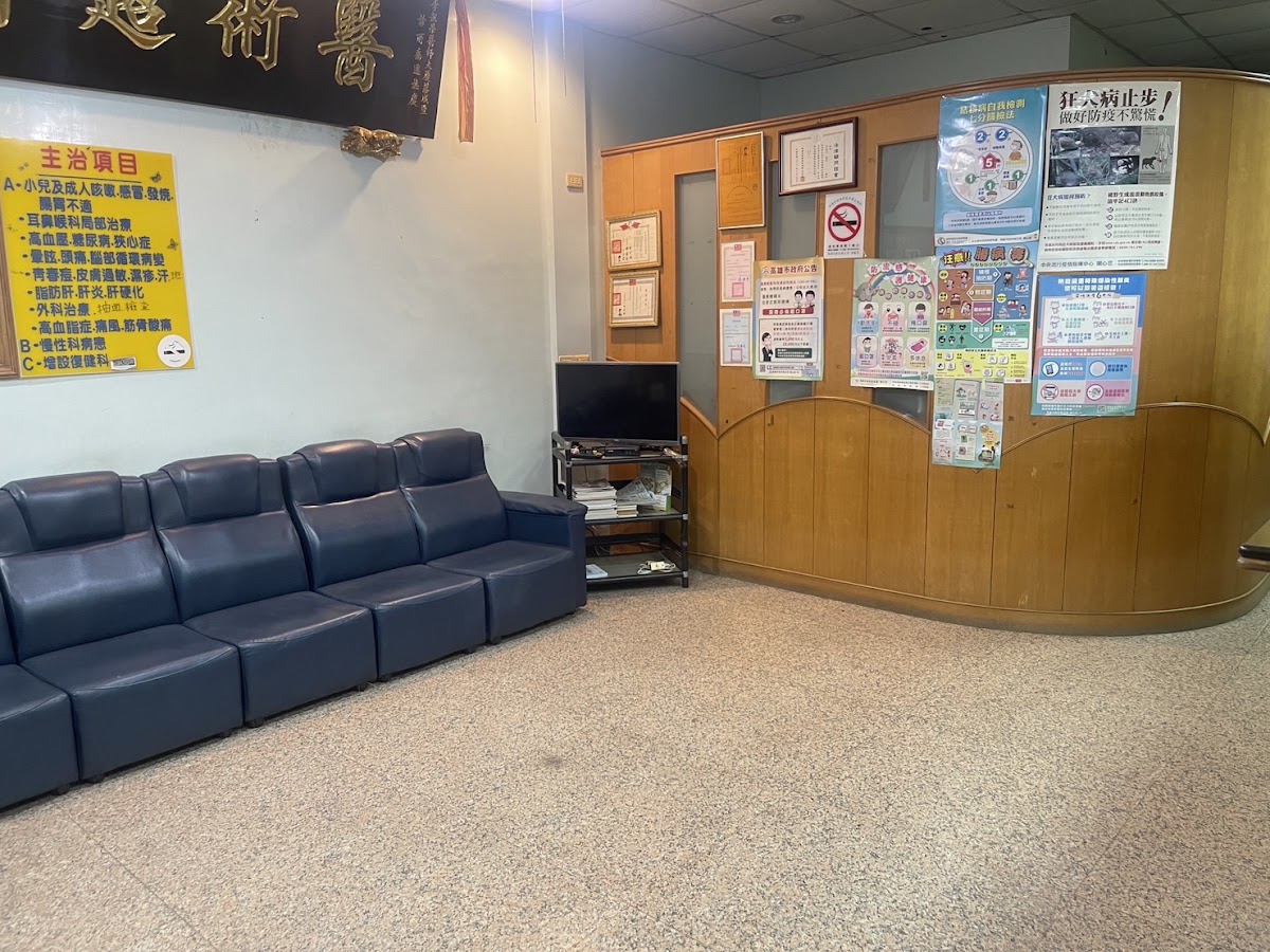 仁佑診所 診所實景照