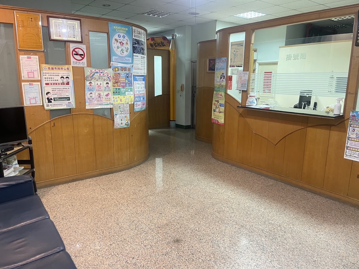 仁佑診所 診所實景照