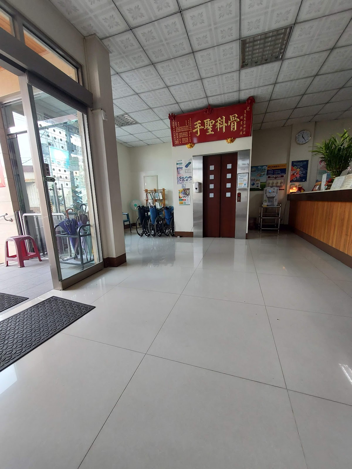 王憲忠骨科診所 診所實景照