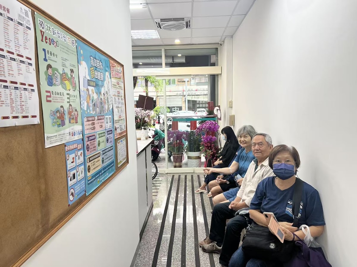 忠信診所 診所實景照