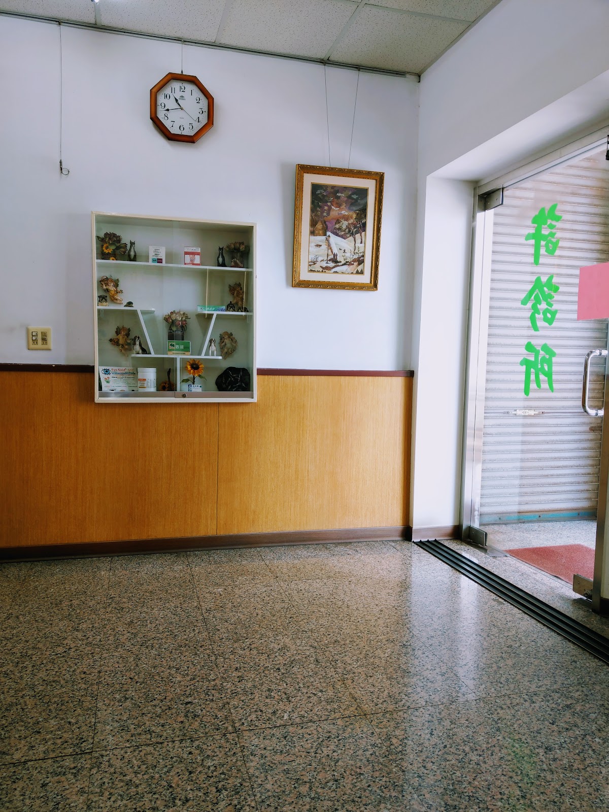 許診所 診所實景照