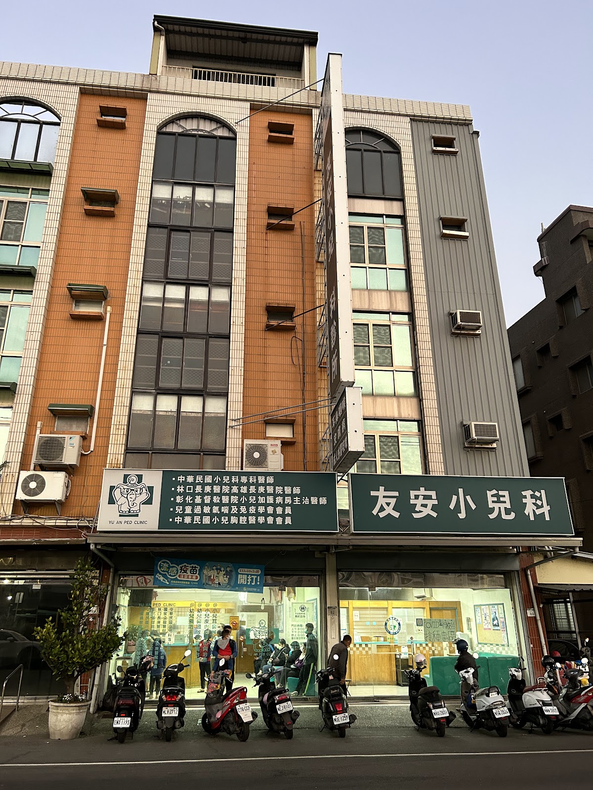 友安小兒科診所 診所實景照