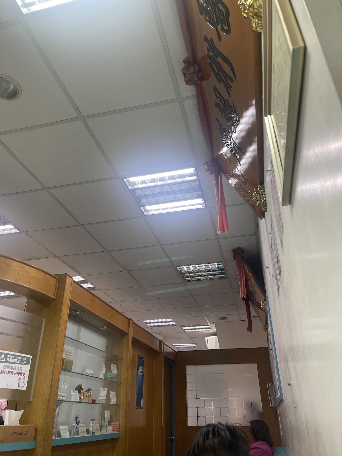 友安小兒科診所 診所實景照