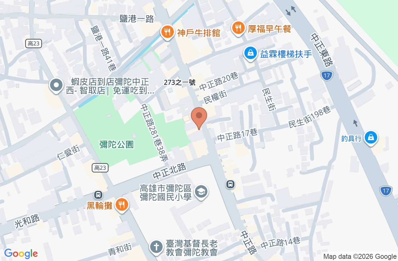 平安診所 位置地圖