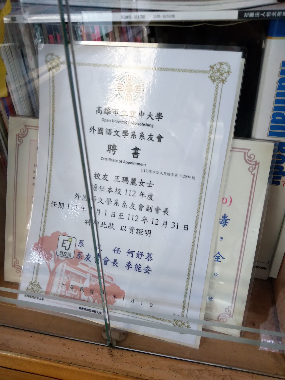 雙苓牙醫診所 診所實景照