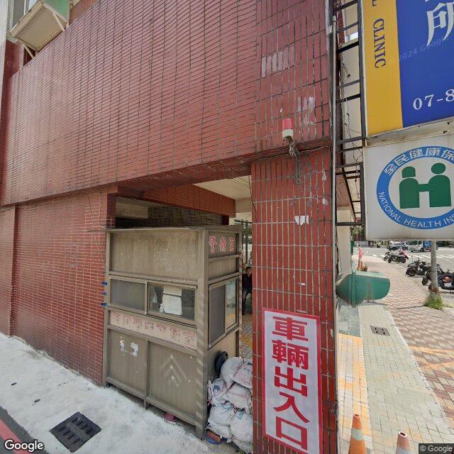 凱悅牙醫診所 街景外觀