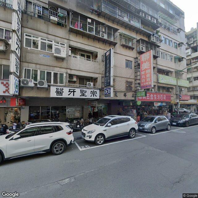 宗聖牙醫診所 街景外觀