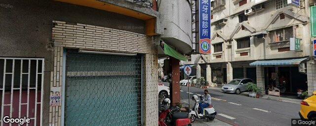 振東牙醫診所 街景外觀