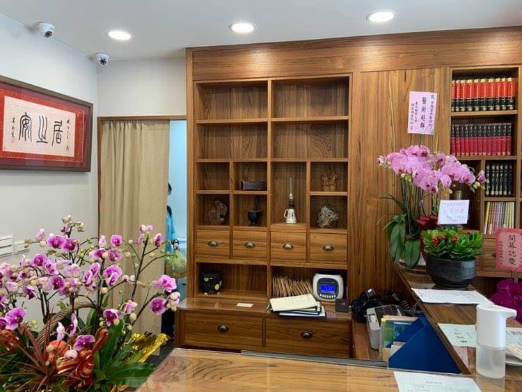 杏莆堂中醫診所 診所實景照