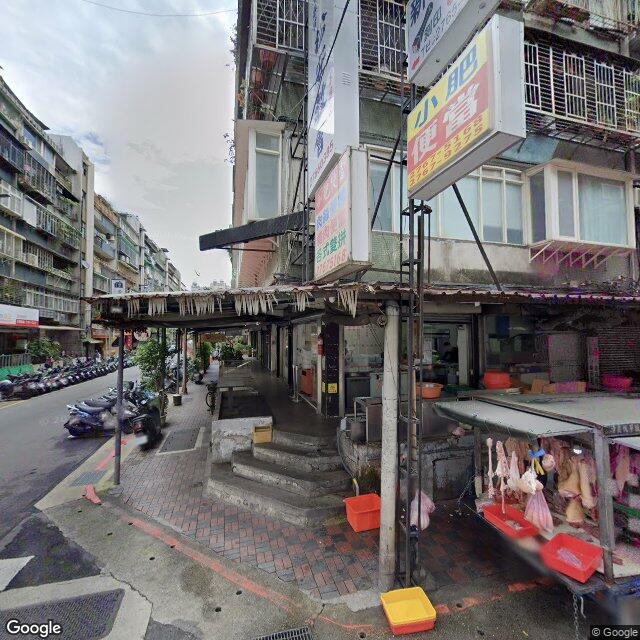 彥明中醫診所 街景外觀