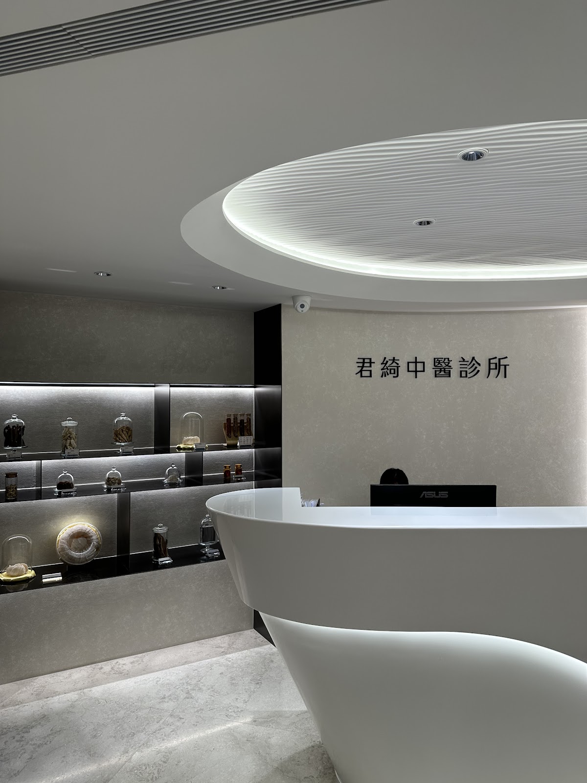 君綺中醫診所 診所實景照