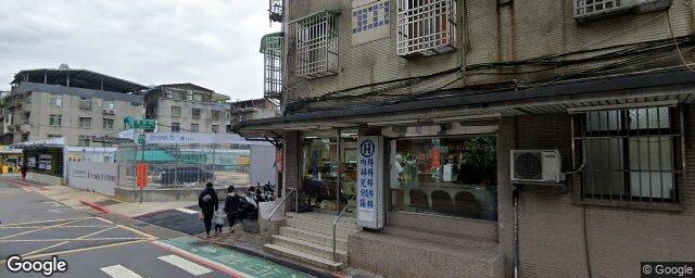 鴻安中醫診所 街景外觀