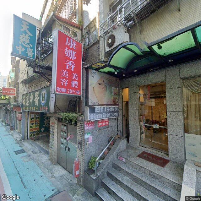 天慈中醫診所 街景外觀