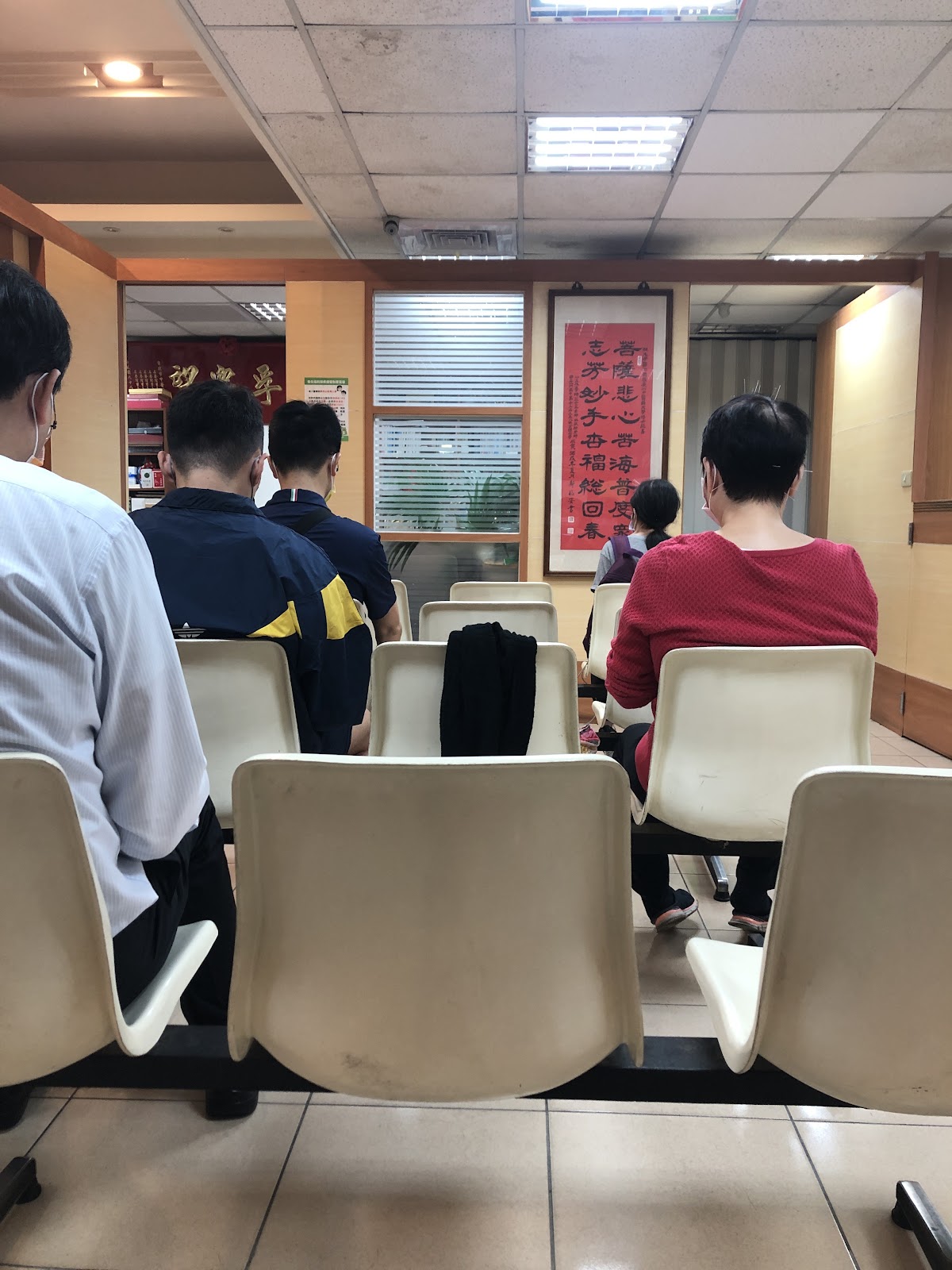 杏福中醫診所 診所實景照