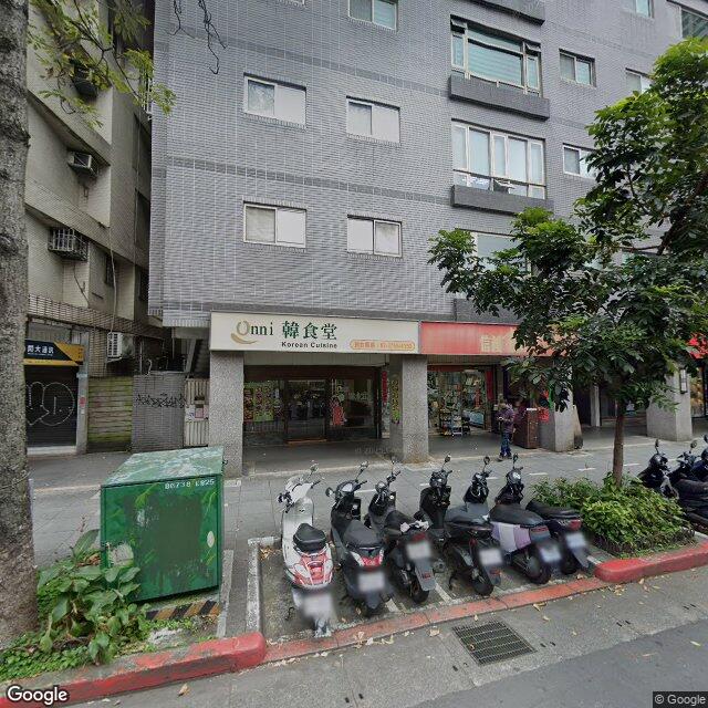 京禾中醫診所 街景外觀