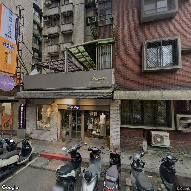 靖妃中醫診所 街景外觀