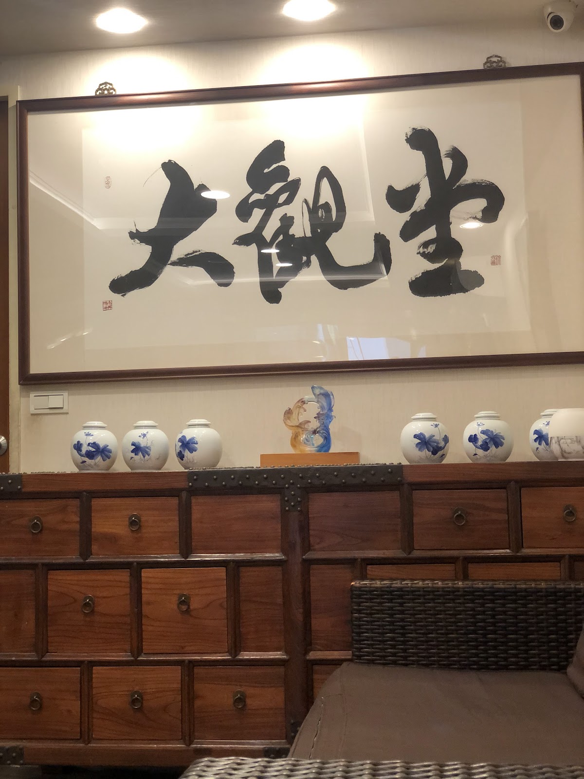大觀堂中醫診所 診所實景照