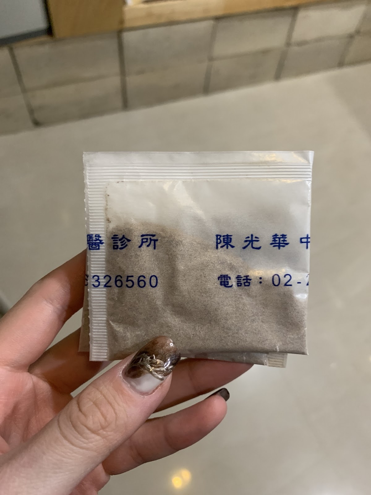 陳光華中醫診所 診所實景照