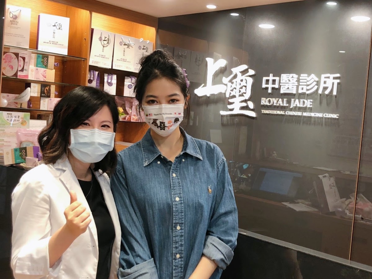 上璽中醫診所 診所實景照
