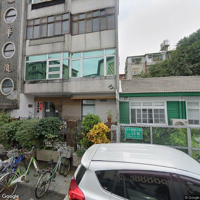 昱安中醫診所 街景外觀
