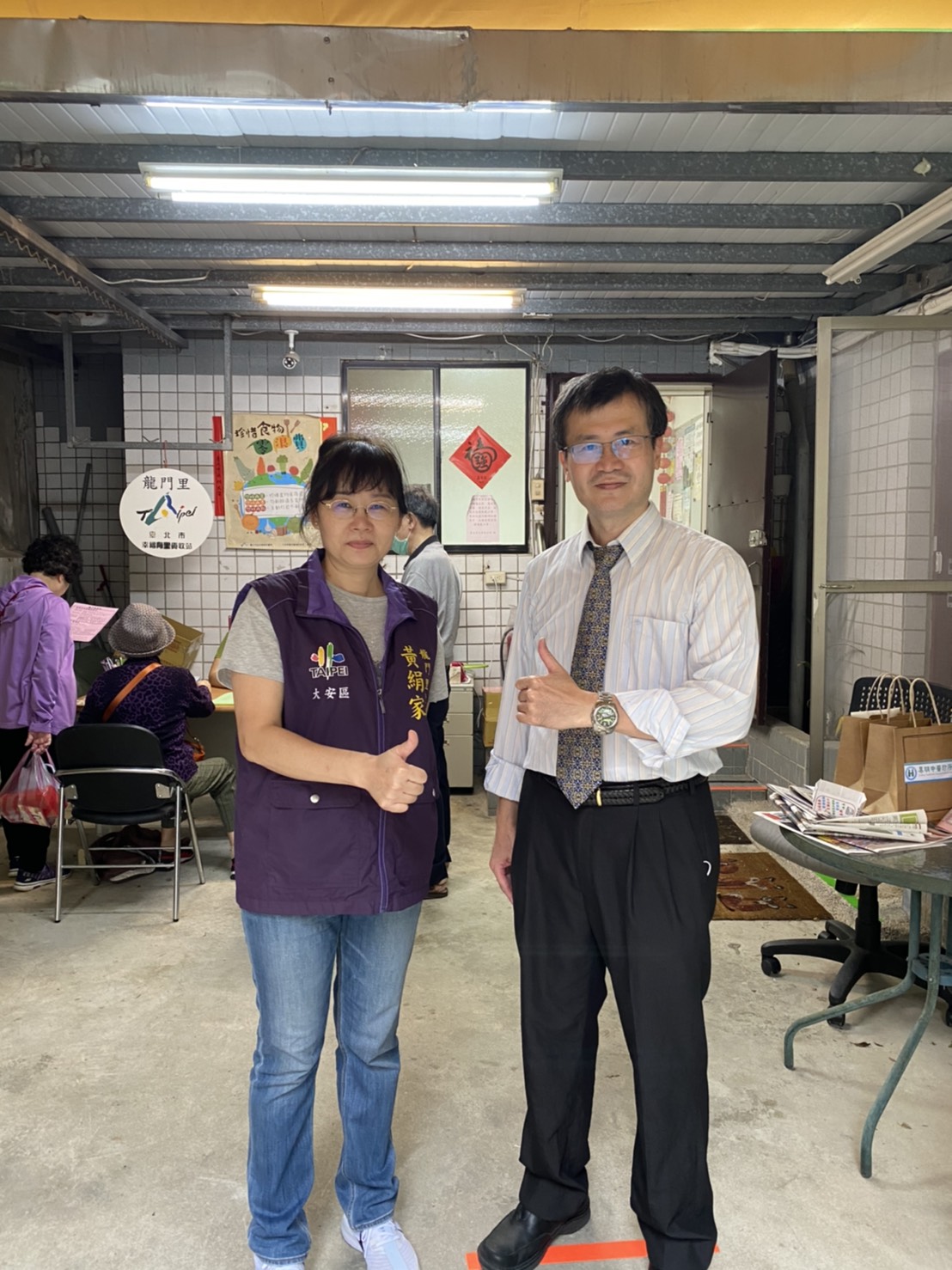 易明中醫診所 診所實景照
