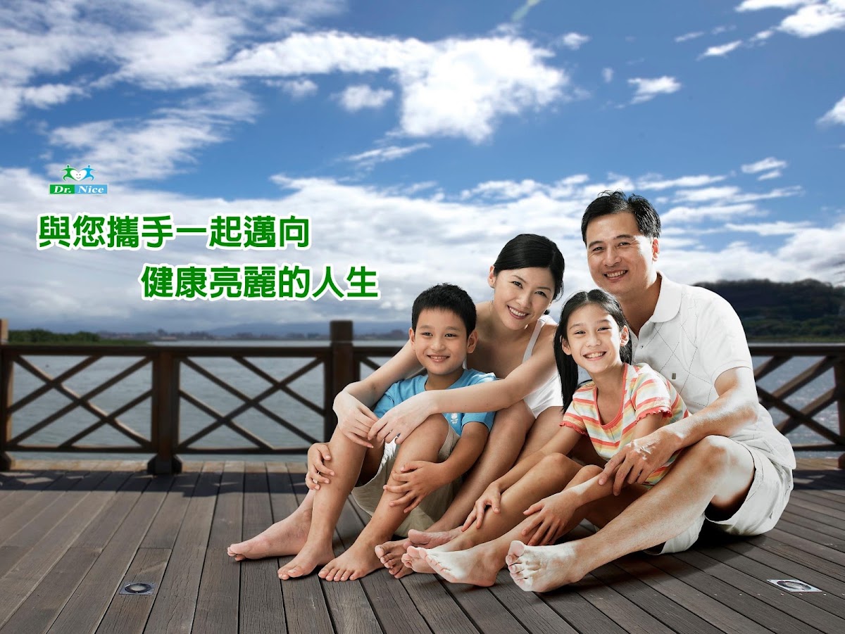 陳潮宗中醫診所 診所實景照