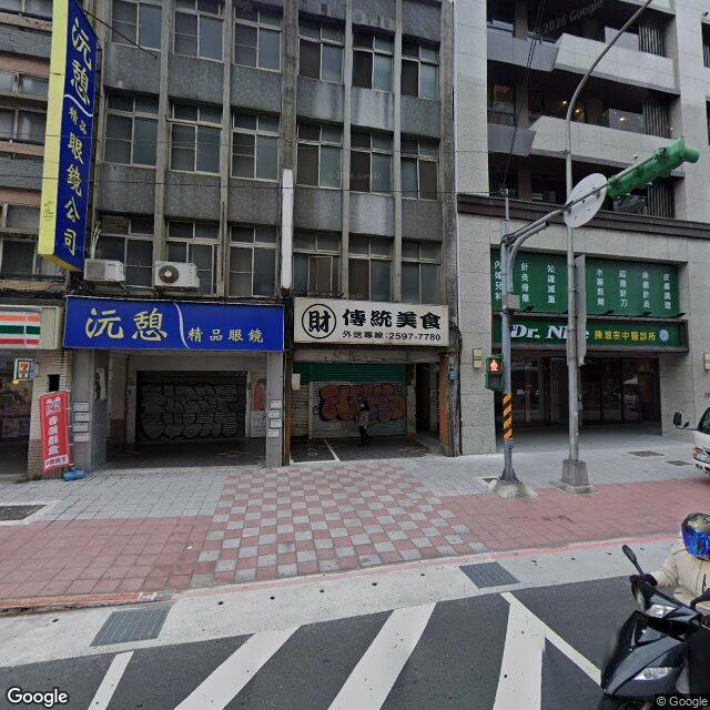 陳潮宗中醫診所 街景外觀
