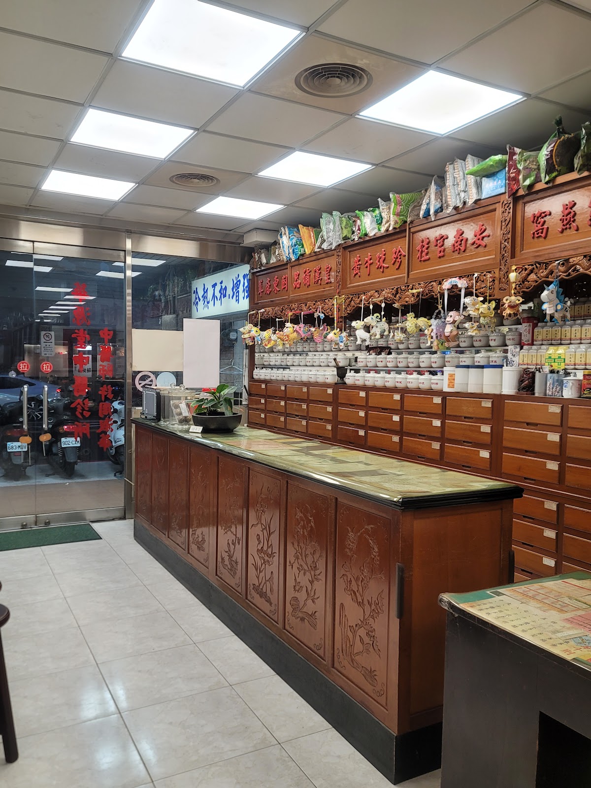 華源堂中醫診所 診所實景照