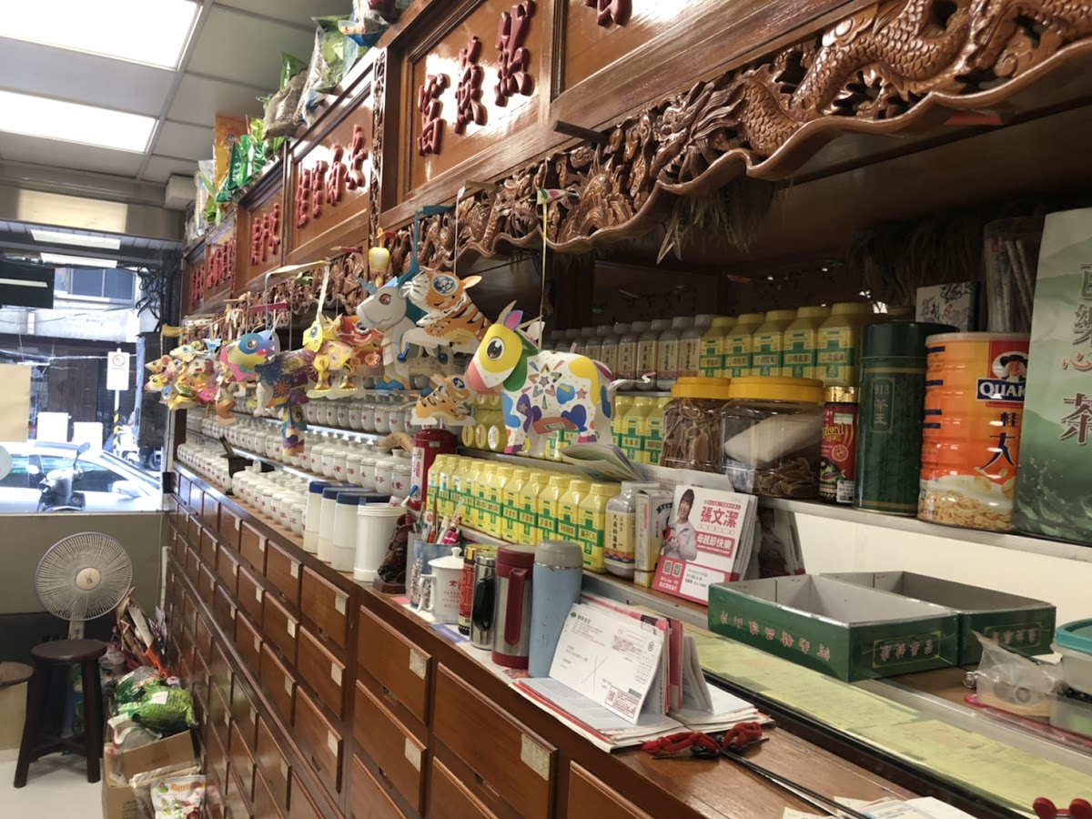 華源堂中醫診所 診所實景照