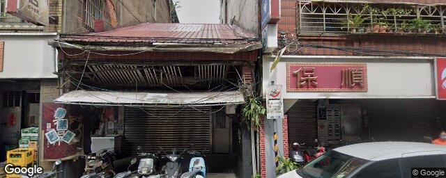 保順中醫診所 街景外觀