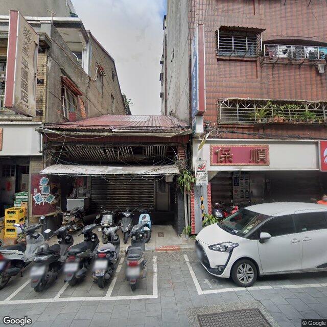 保順中醫診所 街景外觀
