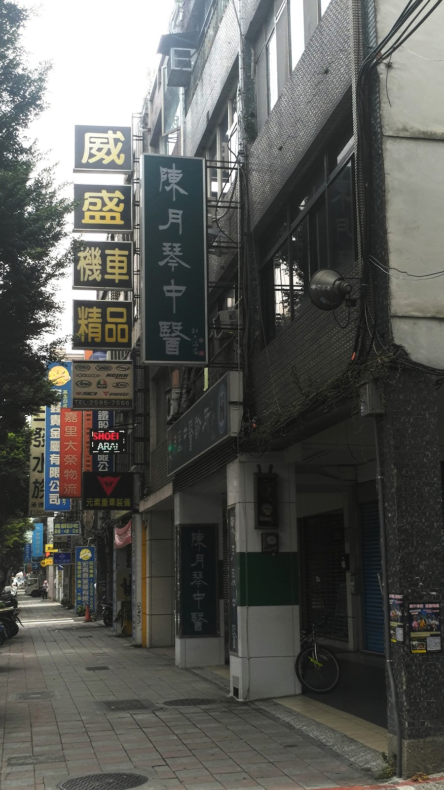 陳月琴中醫診所 診所實景照