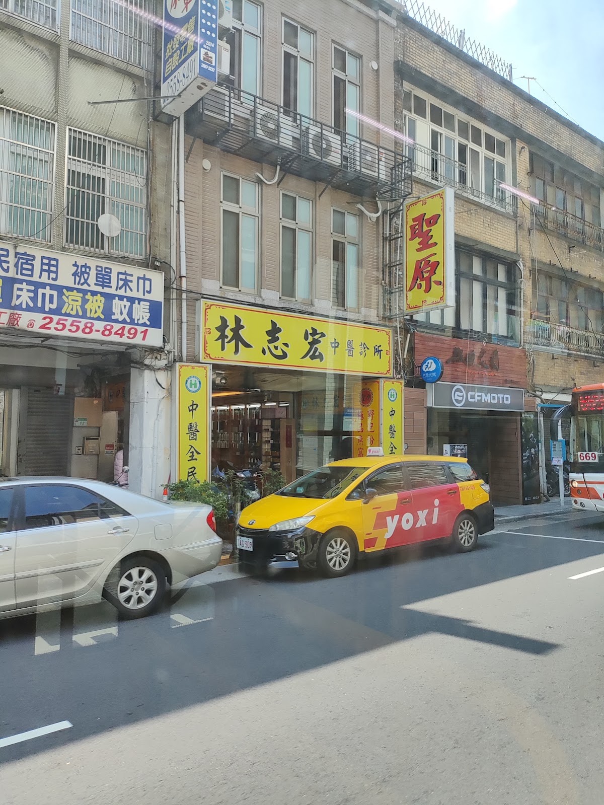 林志宏中醫診所 診所實景照
