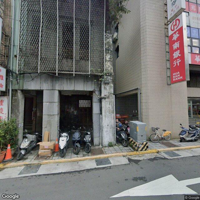 重慶堂中醫診所 街景外觀