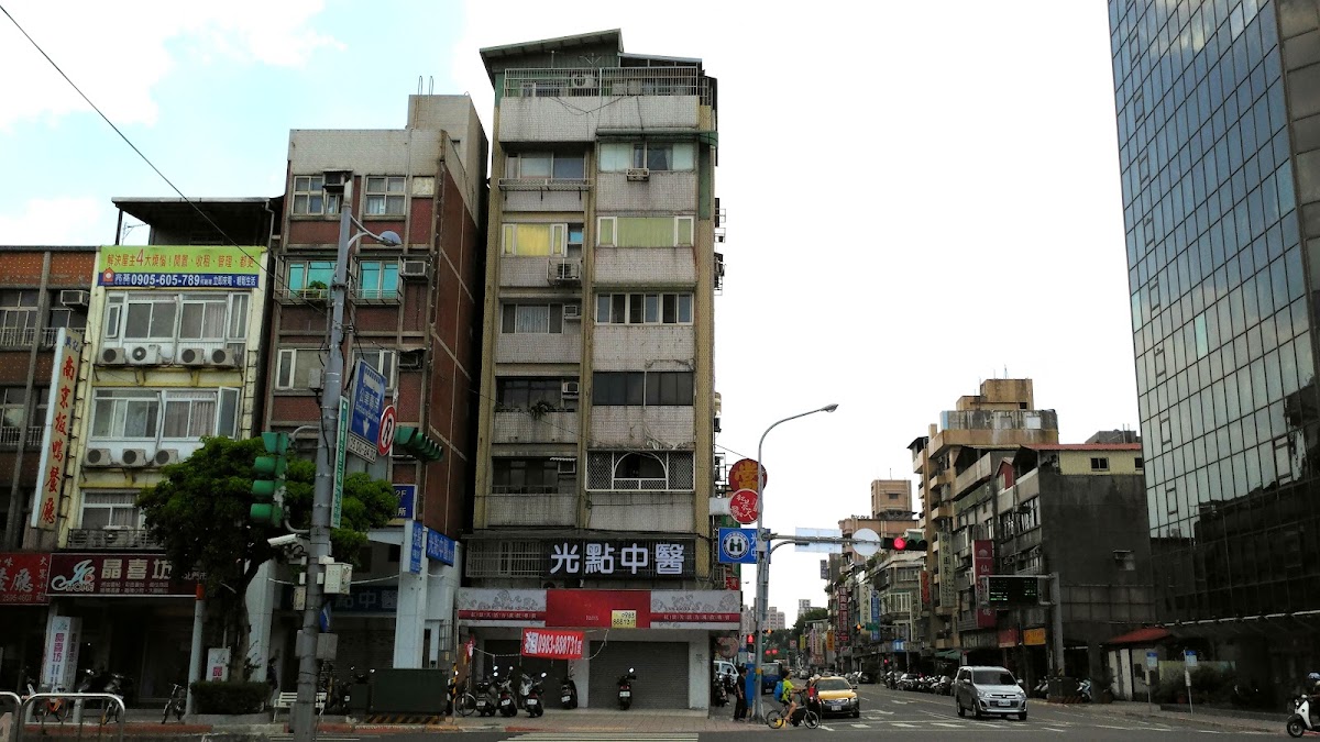光點中醫診所 診所實景照