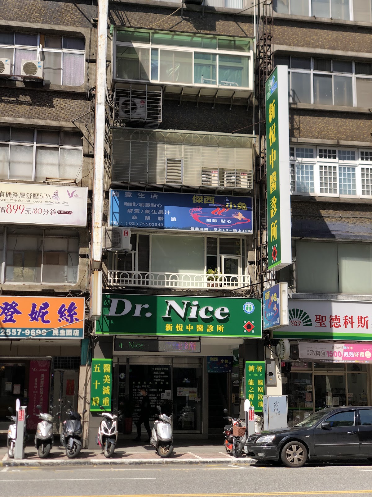 新悅中醫診所 診所實景照