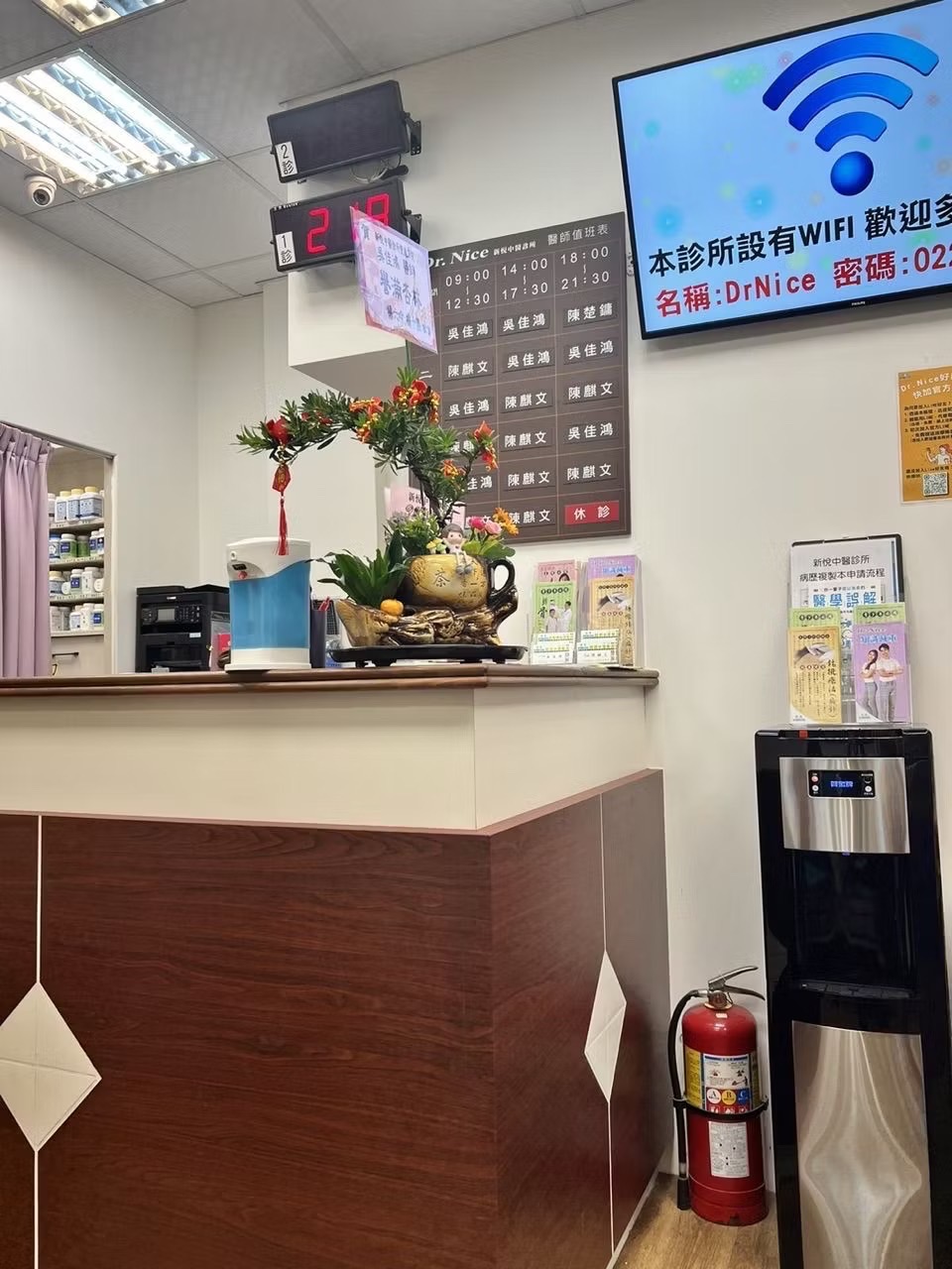 新悅中醫診所 診所實景照