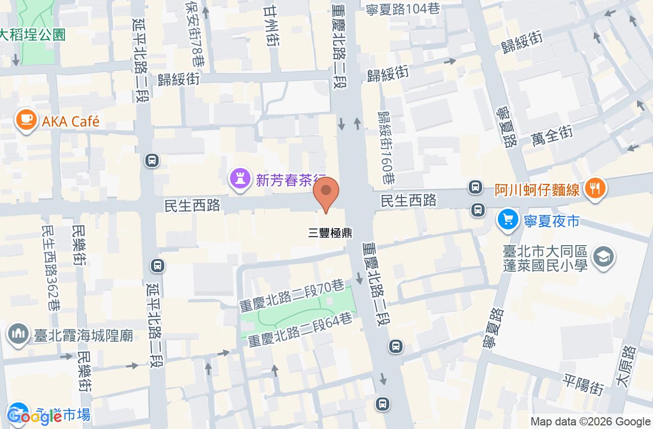 迪化馬光中醫診所 位置地圖