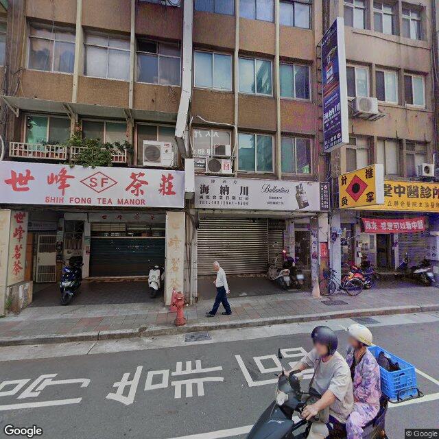 元氣堂中醫診所 街景外觀