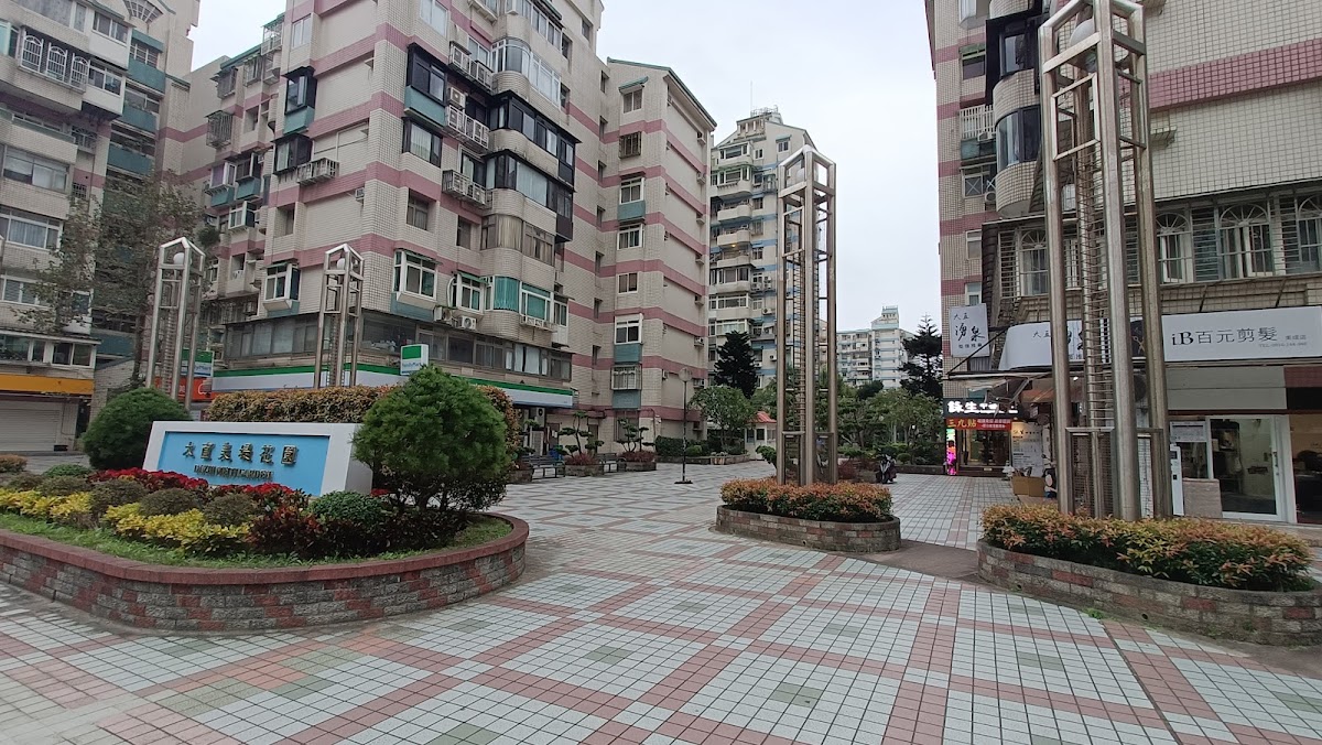 詠生中醫診所 診所實景照