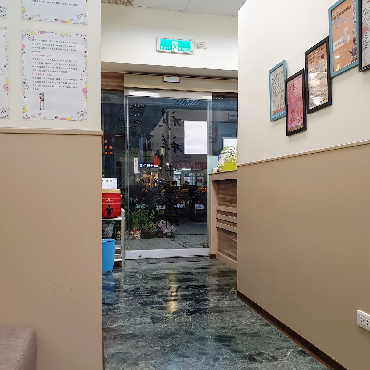 祺祥中醫診所 診所實景照