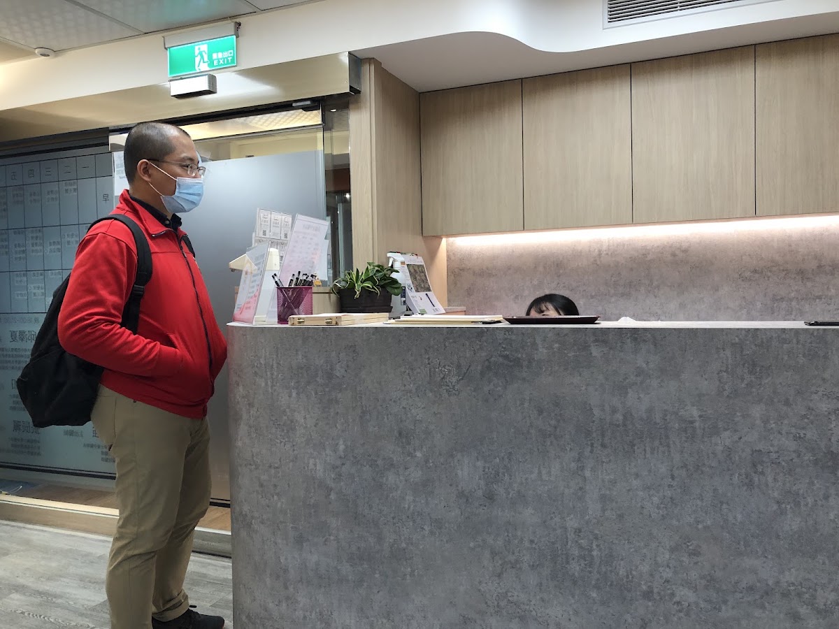 昌盛堂中醫診所 診所實景照