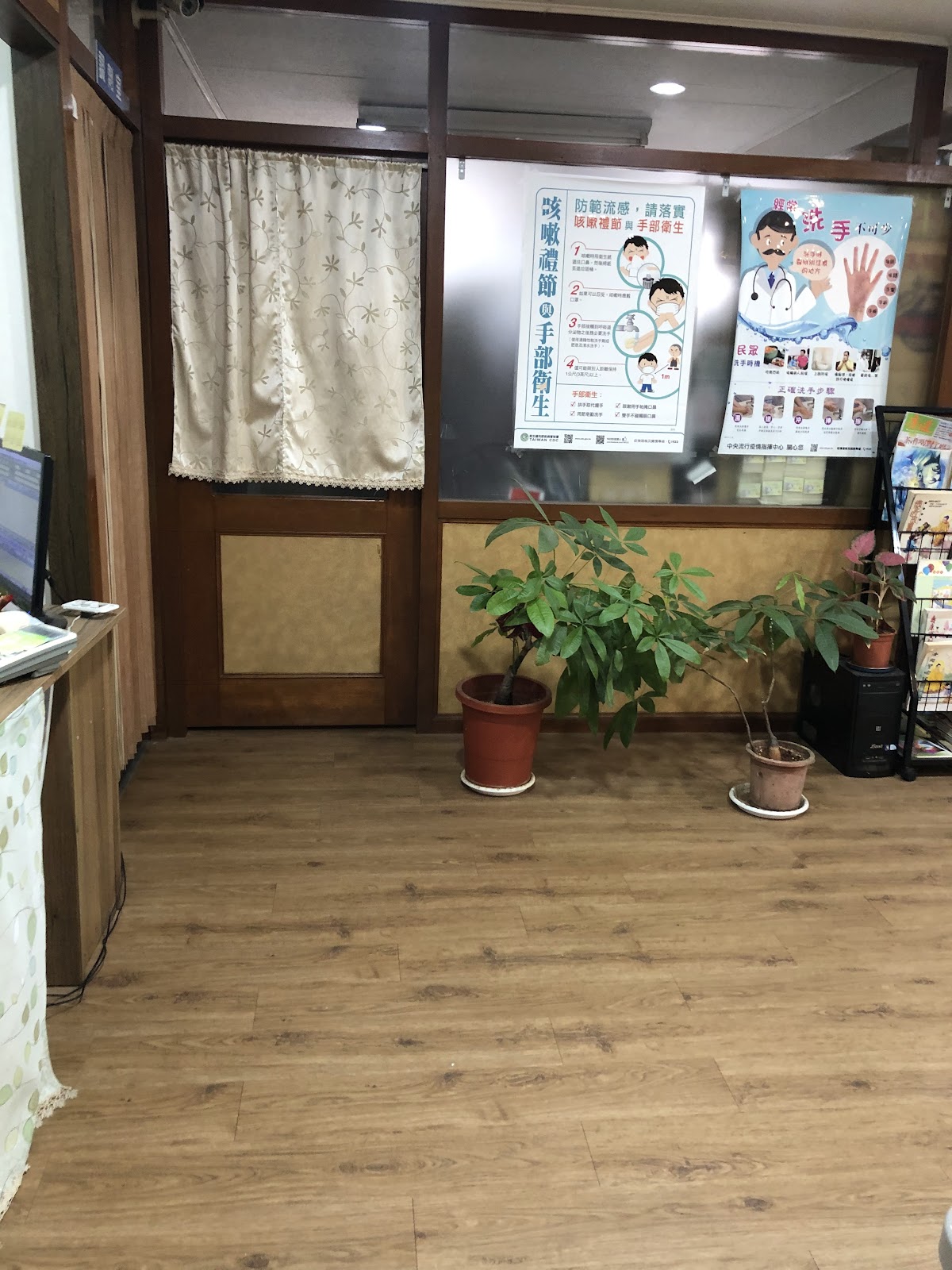 雙連中醫診所 診所實景照