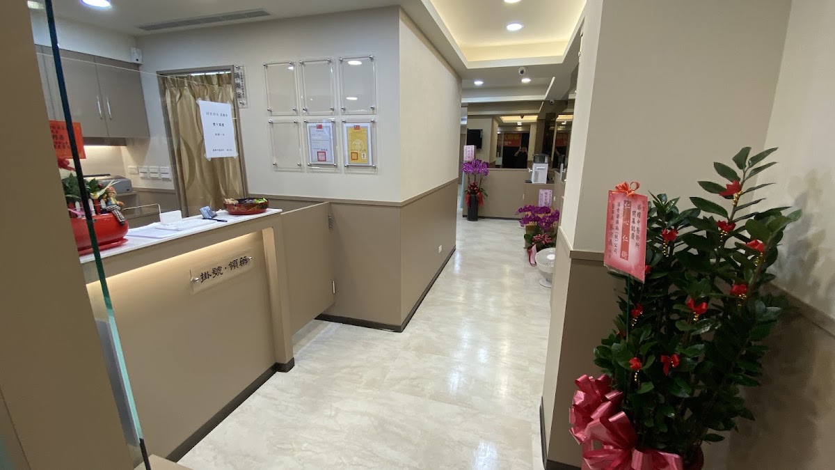 勝耀中醫診所 診所實景照