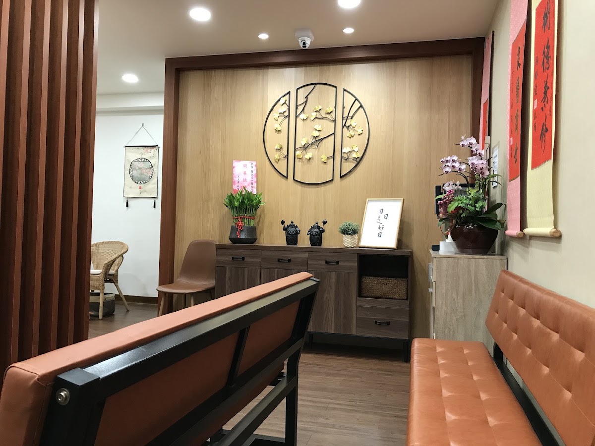 醫誠堂中醫診所 診所實景照