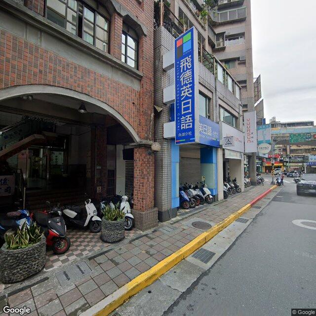 內湖中醫診所 街景外觀